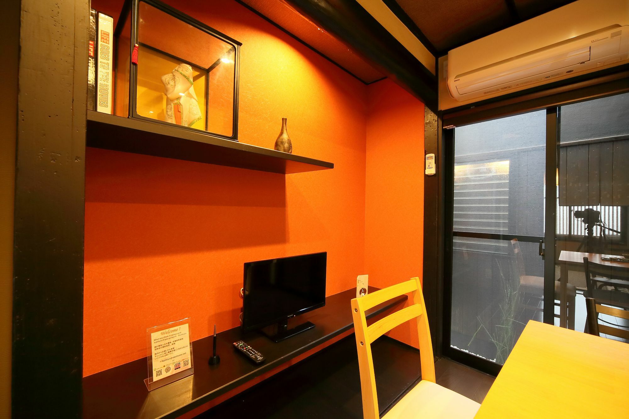 Yu-yu Apartment Kyoto